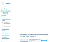 ������������ LG, Hitachi, Panasonic, Sanyo. ������������ ��� ����, ��������, ���������, �������������� � ���������. ������������ ���������� ������������ � �����, �������������� ������������ ��� �����, ���������� � ���������.
